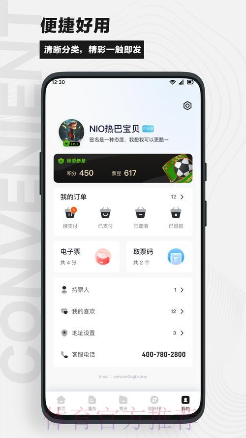世界杯外围APP全站版免费下载完整指南