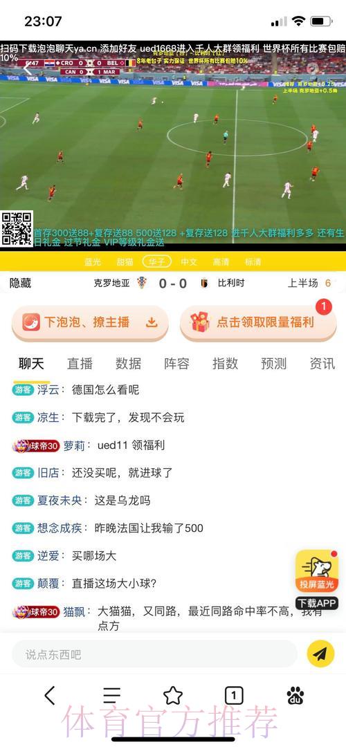 世界杯投注官网平台选择全攻略 世界杯投注官网平台选择全攻略