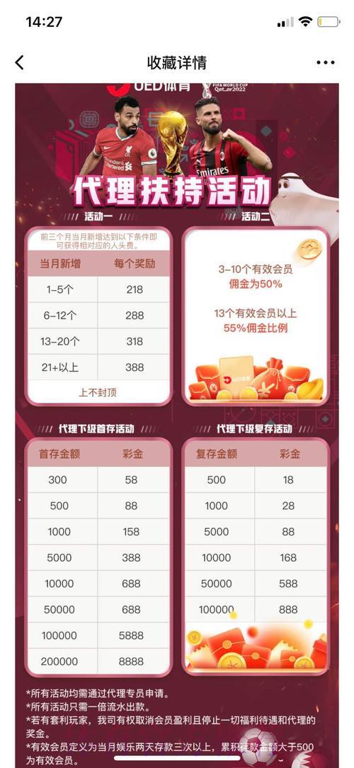 世界杯投注官网平台选择全攻略 世界杯投注官网平台选择全攻略
