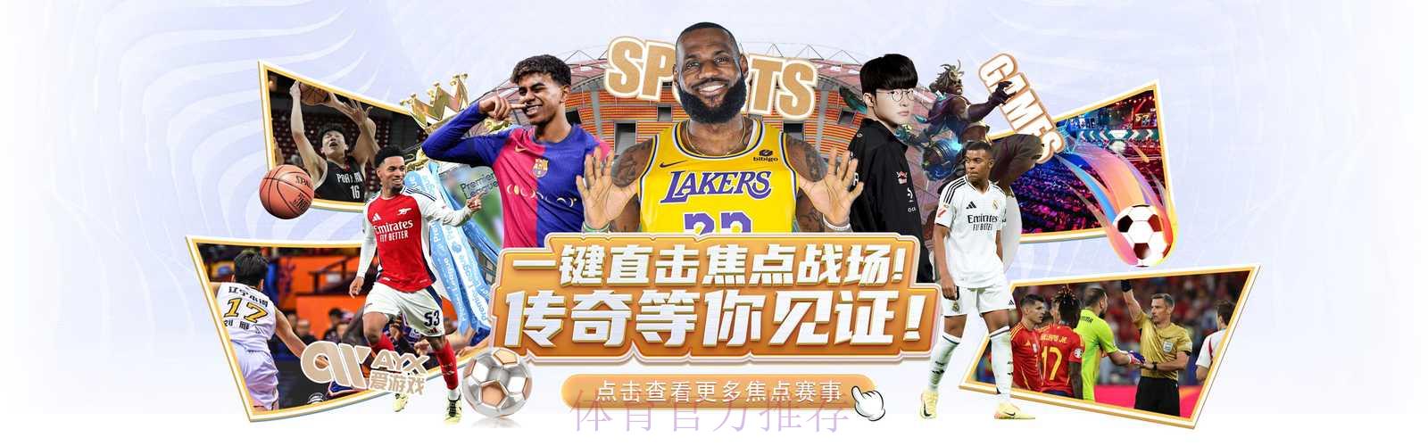 探秘世界杯外围平台的核心优势与显著特色