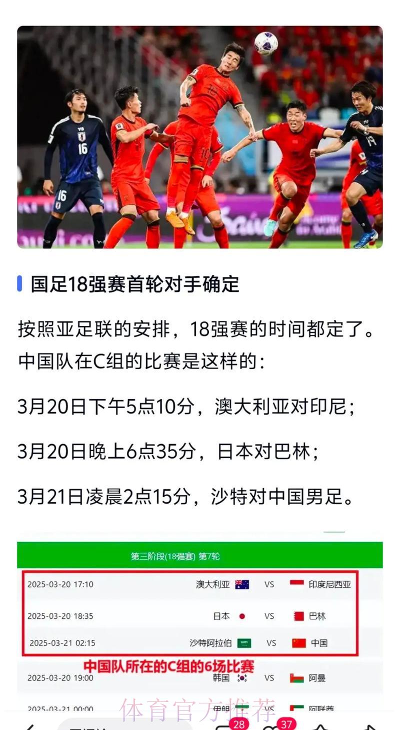 探秘世界杯外围平台的核心优势与显著特色