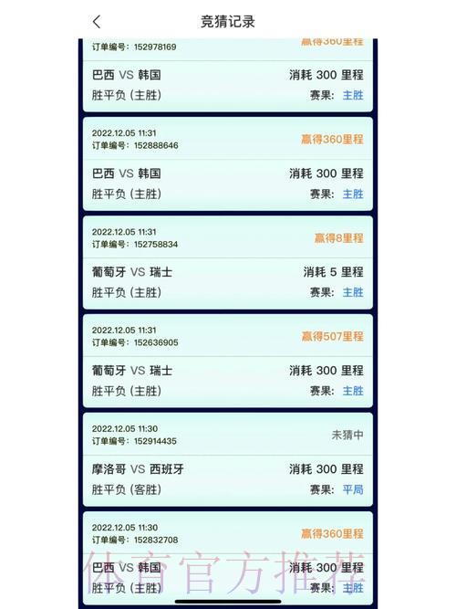 世界杯竞猜活动官方平台入口 世界杯竞猜活动官方平台入口