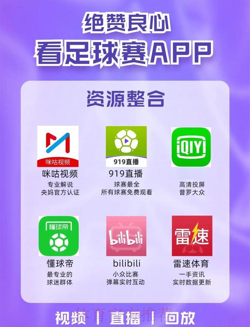世界杯竞猜官方高清直播平台最新入口